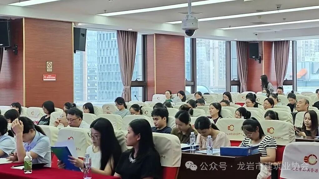 建協(xié)簡(jiǎn)訊2025.9-5    龍巖電子招投標(biāo)全流程優(yōu)化實(shí)戰(zhàn)賦能培訓(xùn)成功舉辦