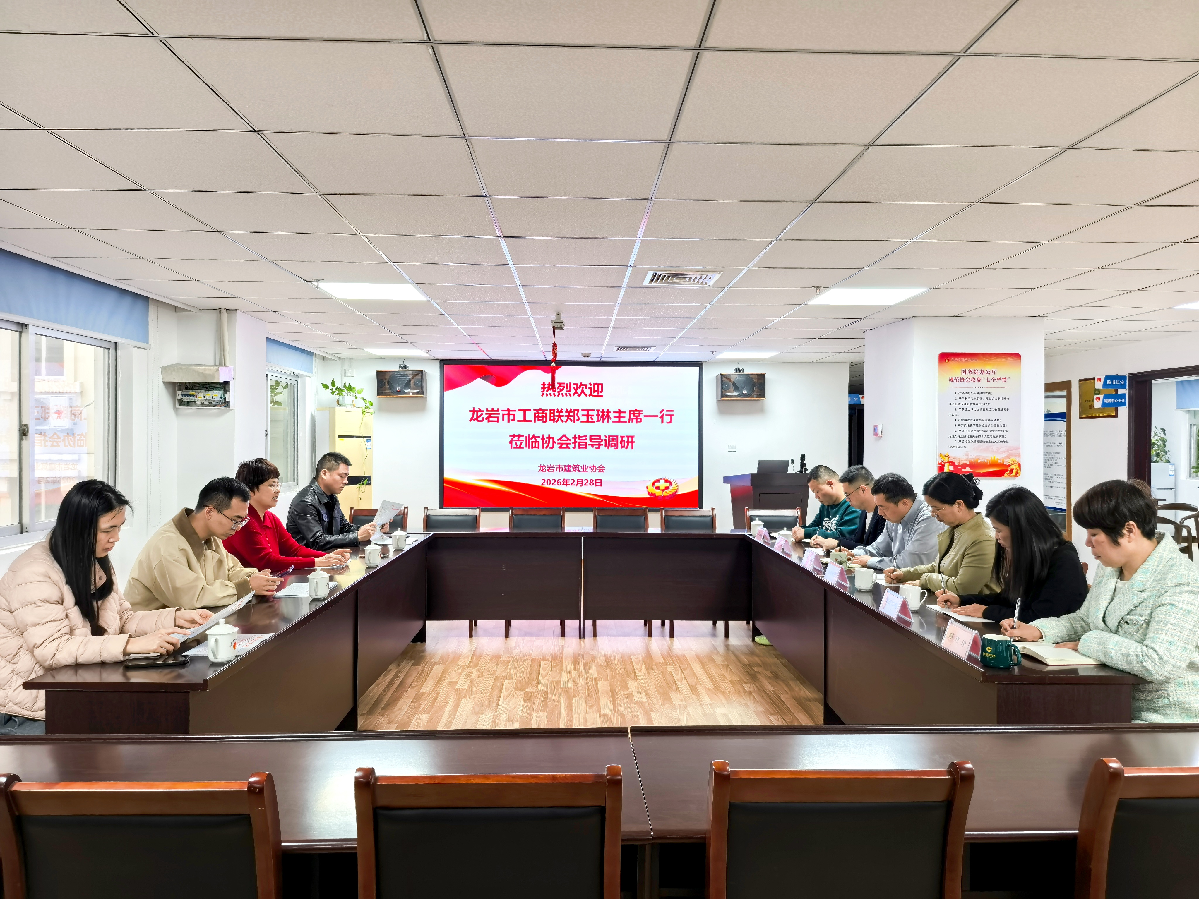 建協(xié)簡(jiǎn)訊2026.2-4    新春送暖話發(fā)展  凝心聚力啟新程——龍巖市工商聯(lián)新春走訪市建筑業(yè)協(xié)會(huì)并召開座談會(huì)